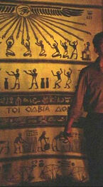 Tapestry-in-detail.jpg