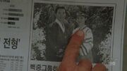 Sun&jin.jpg