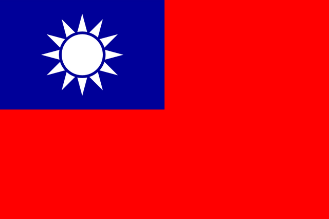 File:FlagTaiwan.png