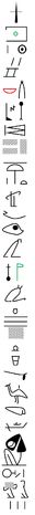 File:HieroglyphsLeftColumn.jpg