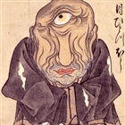 File:Aobozu.jpg
