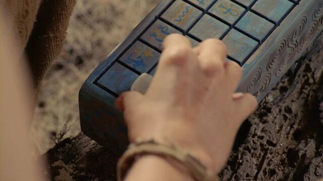 File:6x15Senet.jpg