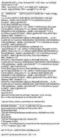 File:Find815 emailgarbled.jpg