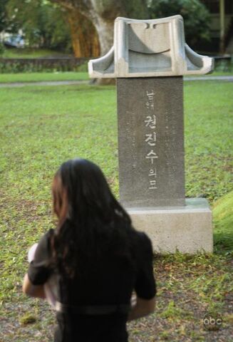 Ficheiro:Jinsgrave.jpg