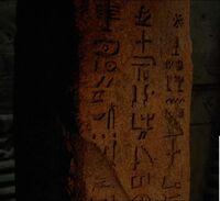 Hieroglyphs4B