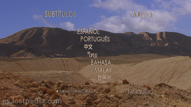 Archivo:DVDT4 R4 ajustes D6 desierto.png