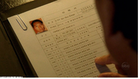 Jin's Resume