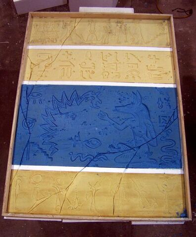 File:CerberusChamberHieroglyphsRelief.jpg