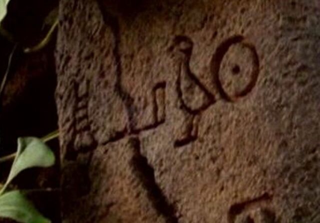 File:Temple Hieroglyphs - Existence.jpg