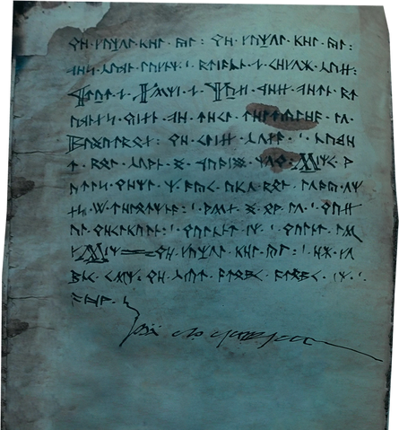 File:Lastpageofbom.png