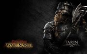 Фарин