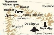Изенмаут
