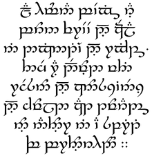 Tengwar Beispiel Menschenrechtserklärung.png