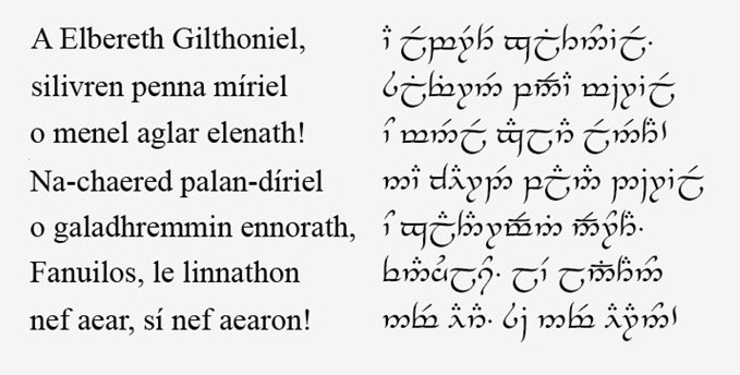 350px-Sindarin Example.jpg