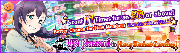 (10-08-15) UR Release EN