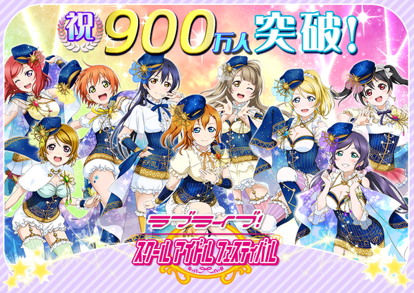 9M Users Reached (JP)