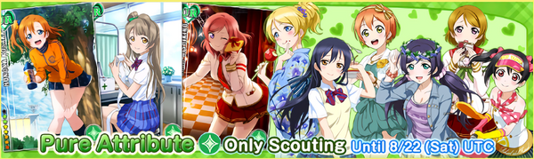 (8-20) Pure Limited Scouting