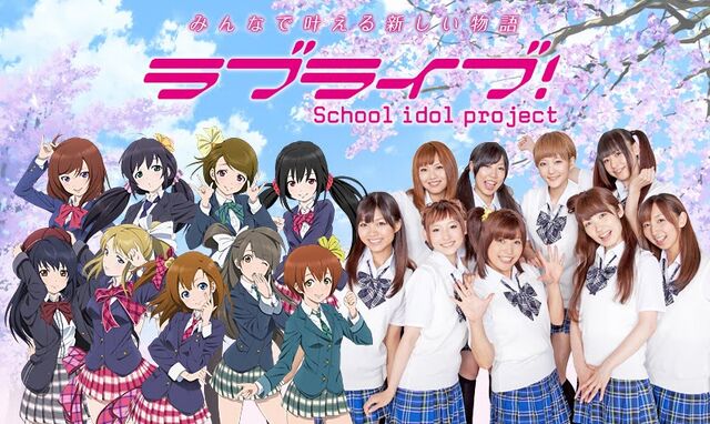 File:Loveliveseiyuu.jpg