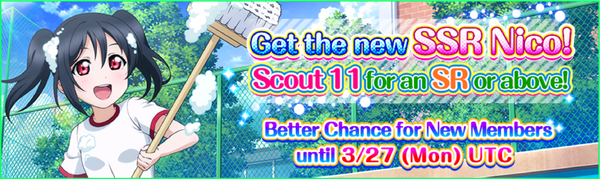 (3-22-17) SSR Release EN