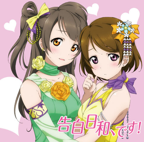 File:Kokuhaku Biyori desu!.jpg