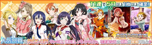 (3-7) PICK-UP Limited Scouting