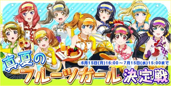 Summer Fruits Girl Poll