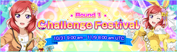 Challenge Festival Festival Round 1 (EN)