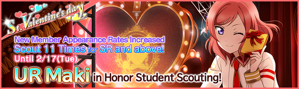 (2-12) UR Release (EN)