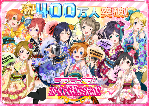 SIF 4M Users