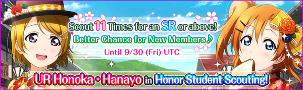 (9-21-16) UR Release (EN)
