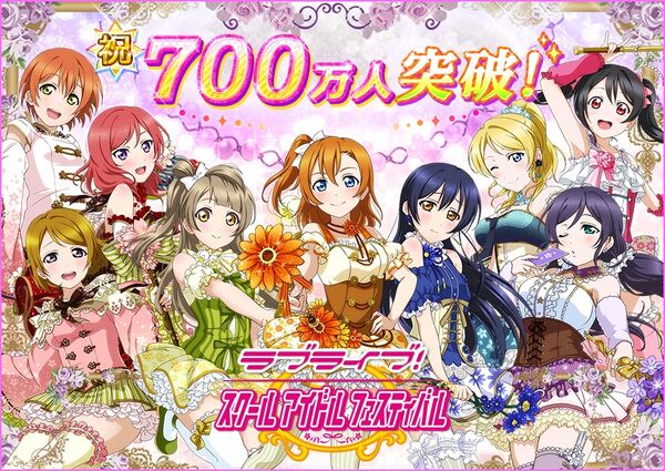 7M Users Reached (JP)