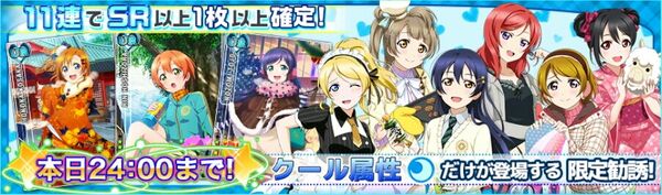 (3-23) Cool Limited Scouting