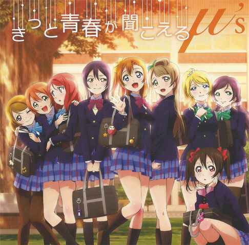 Archivo:Cover-seishun.jpg