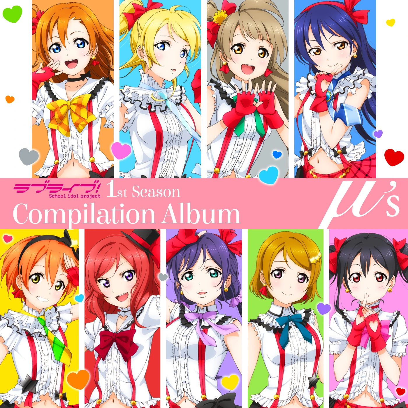 Love Live! 1st Season Compilation Album Love Live! Wiki FANDOM powered by Wikia