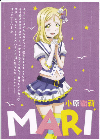 Файл:Aqours First Live Pamphlet - 48.jpg
