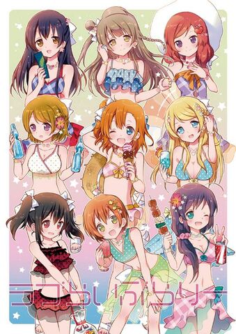File:Μ's Summer.jpg