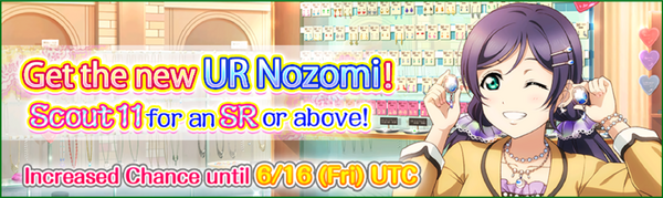 (6-11-17) UR Release EN