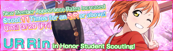 (3-16) UR Release (EN)