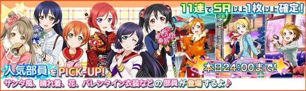 (11-26) PICK-UP Limited Scouting