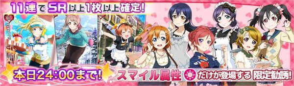 (1-7) Smile Limited Scouting