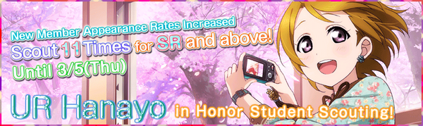 (2-27) UR Release (EN)