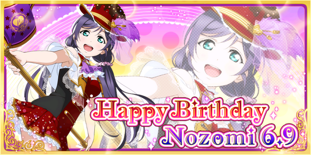 File:Happy Birthday, Nozomi! 2016.png