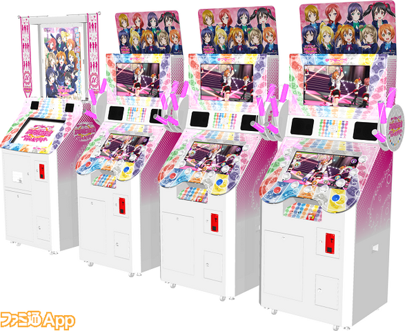ファイル:スクフェスアーケード筐体.png