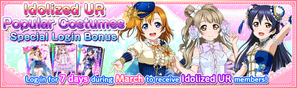 Popular Costumes Special Login Bonus