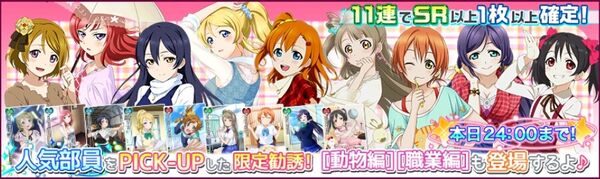 (5-7) PICK-UP Limited Scouting