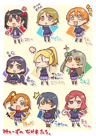 File:Muse Chibi.jpg