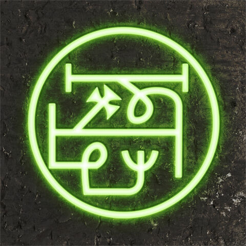 File:Adaedu sigil.jpg