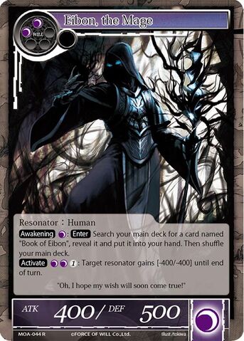 Archivo:Eibon, the Mage (Force of Will).jpg