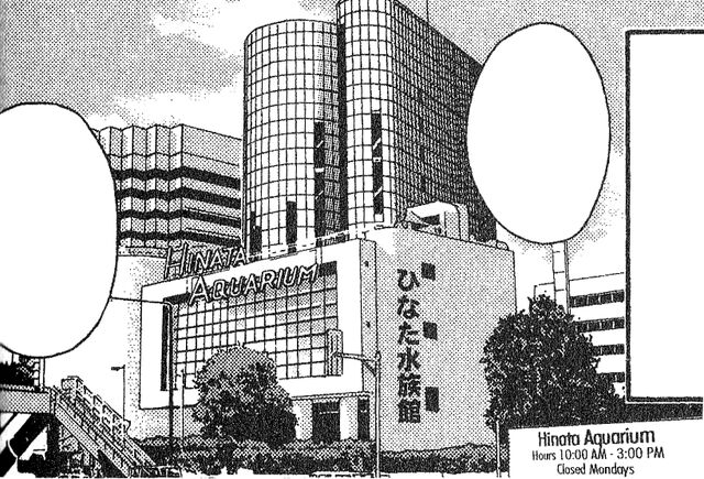 File:HinataAquarium.jpg