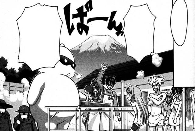 File:MaoTableTennis.jpg